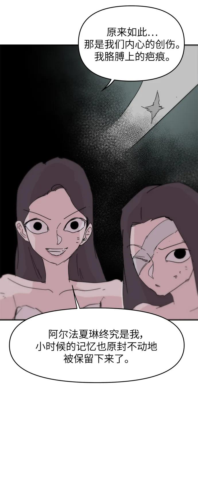 第82话27
