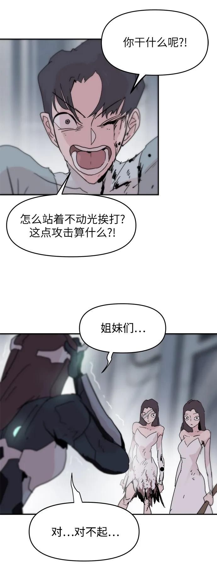 第82话35