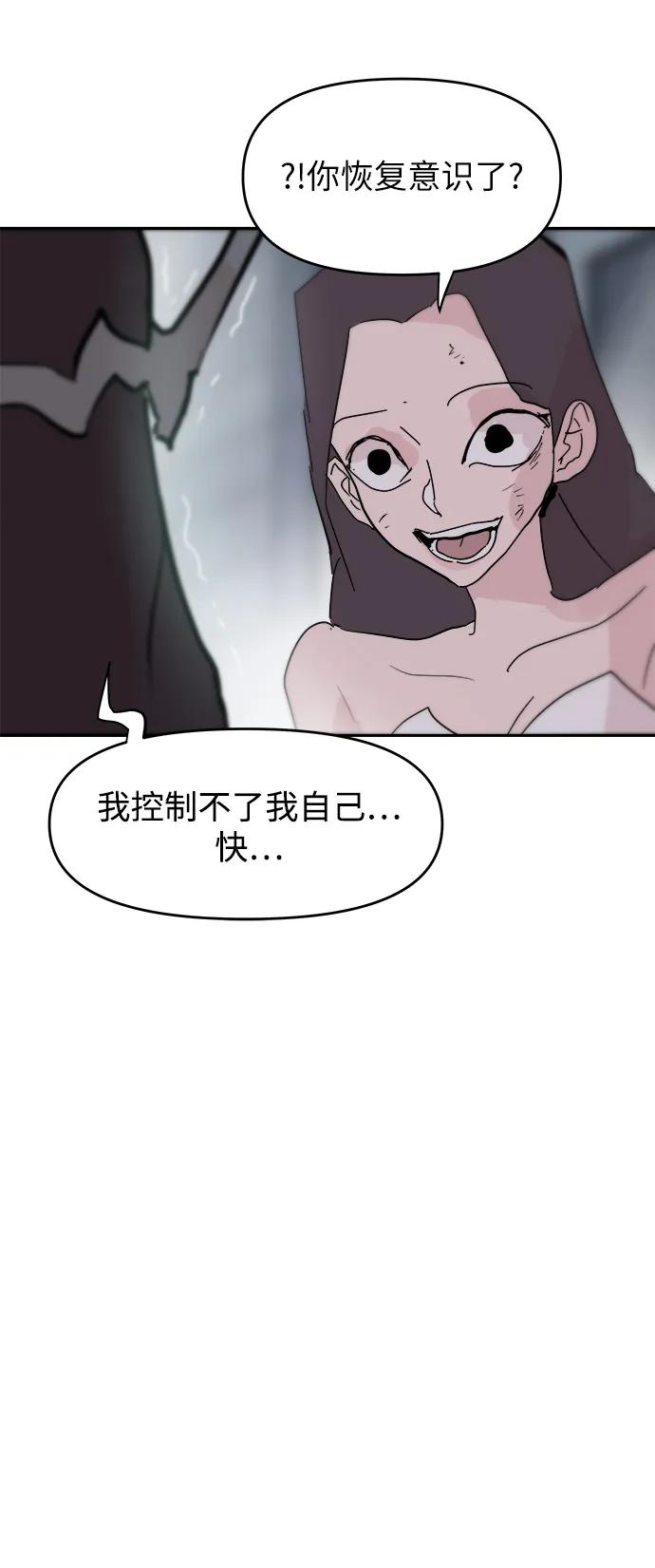第82话36