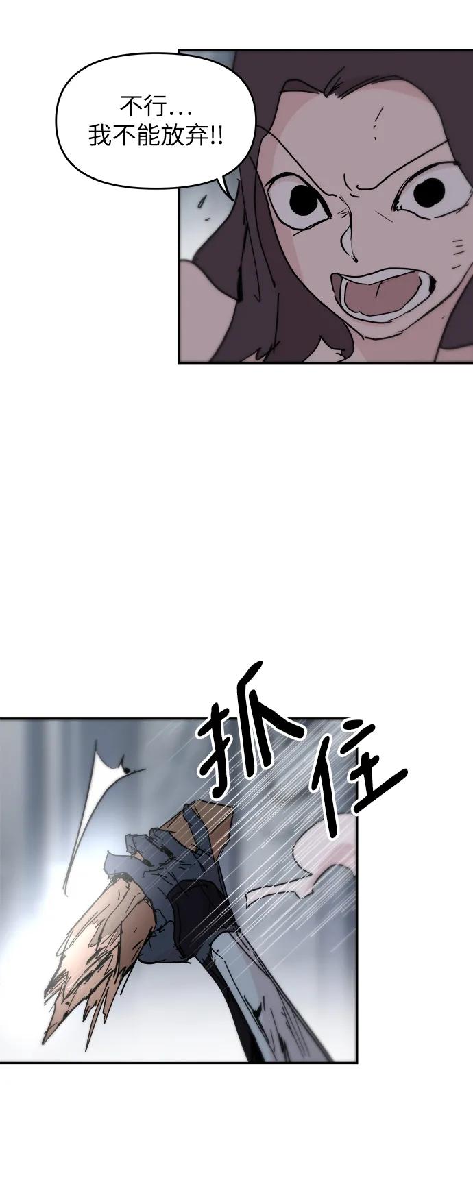 第82话38