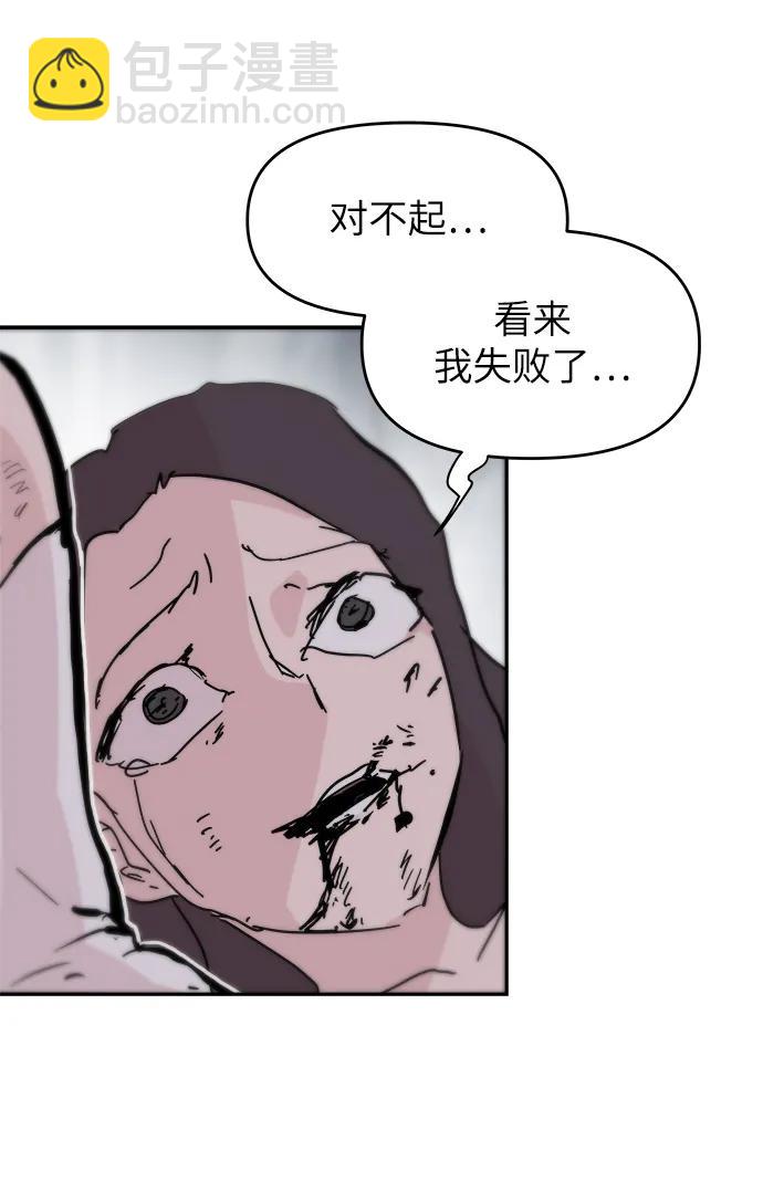 第82话44