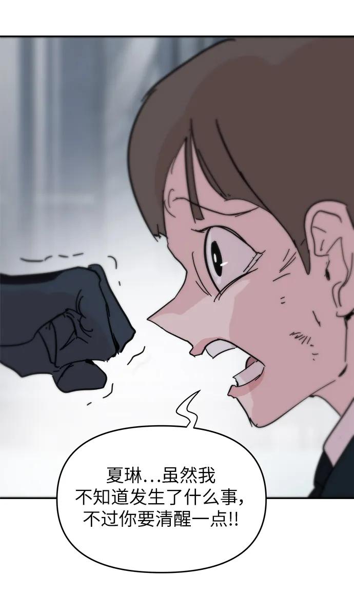 第82话54