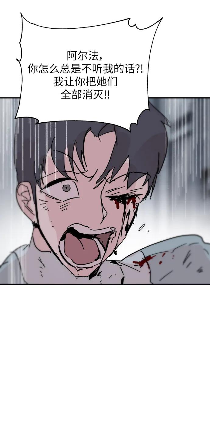 第82话56