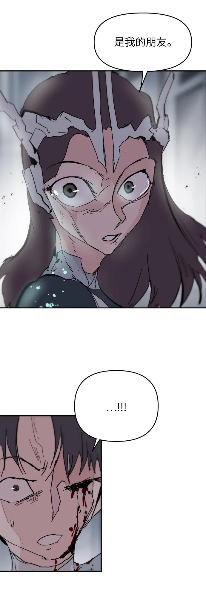 第82话59