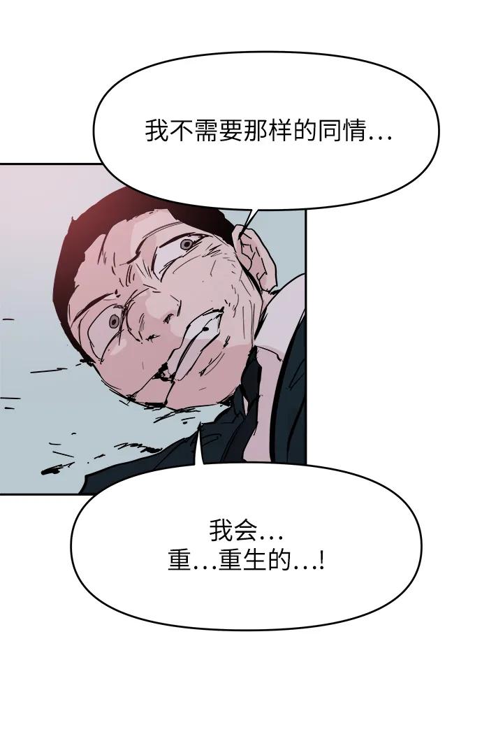 第82话8