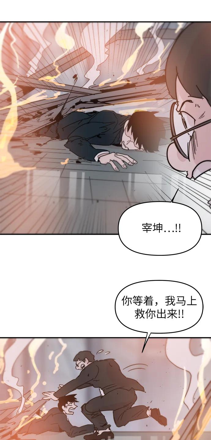 第84话11