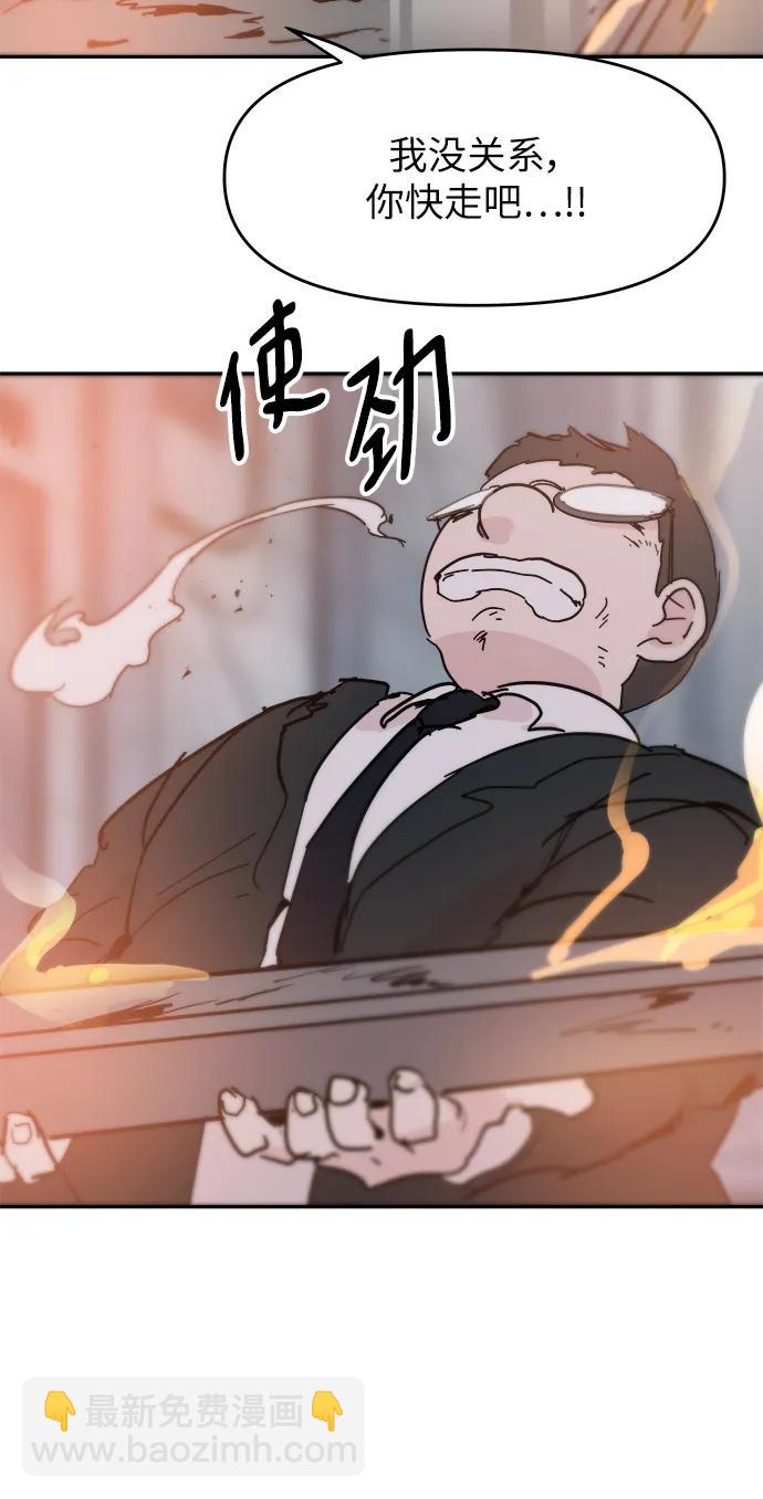 第84话12