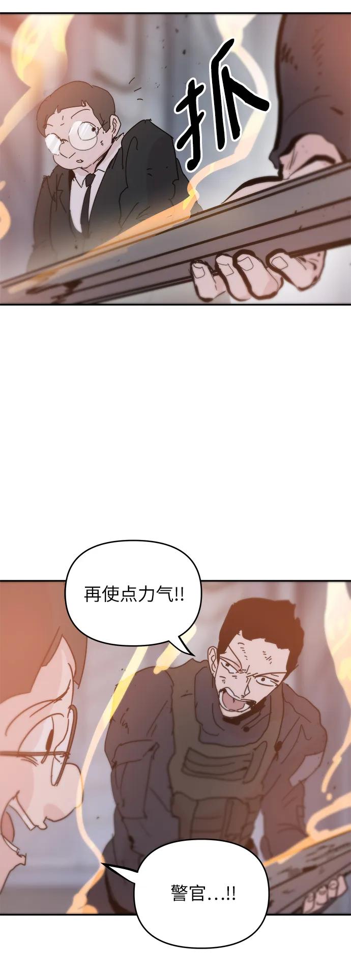 第84话14