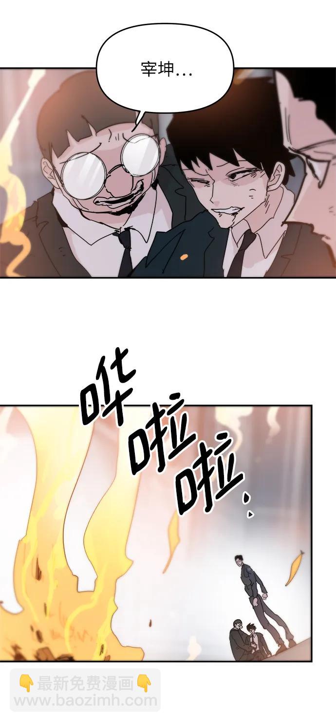 第84话16