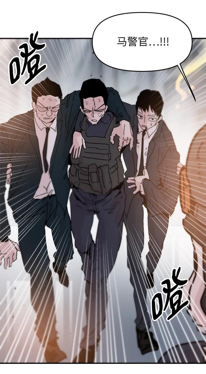第84话2