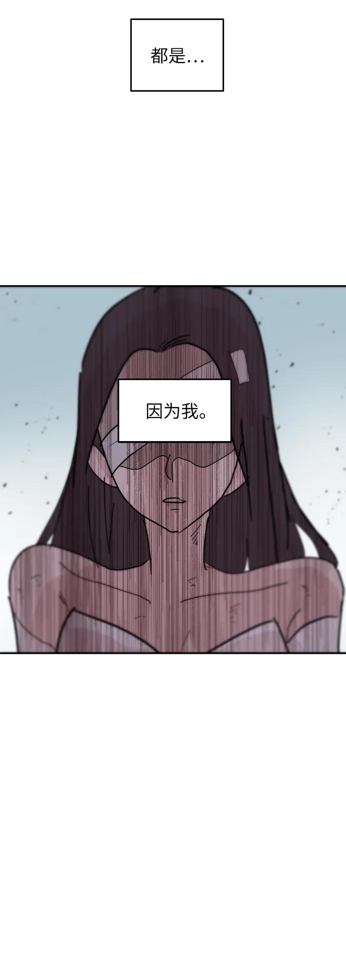 第84话23