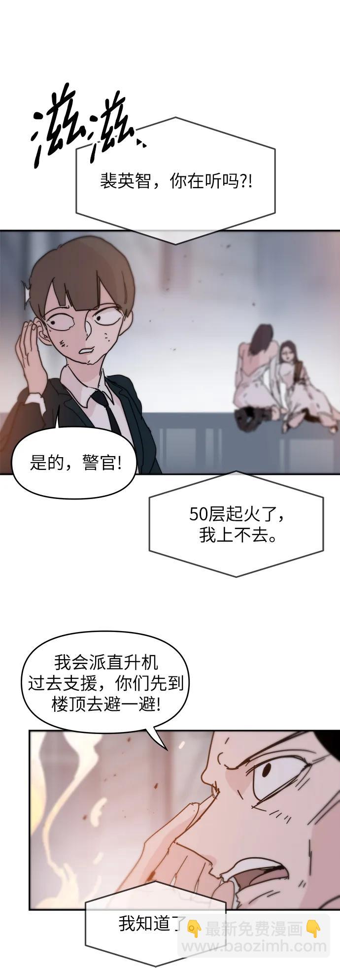 第84话24