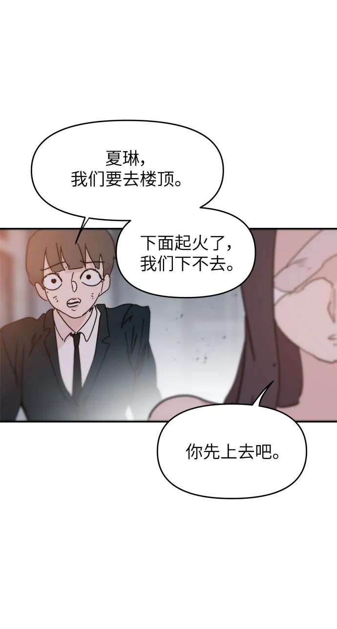 第84话25