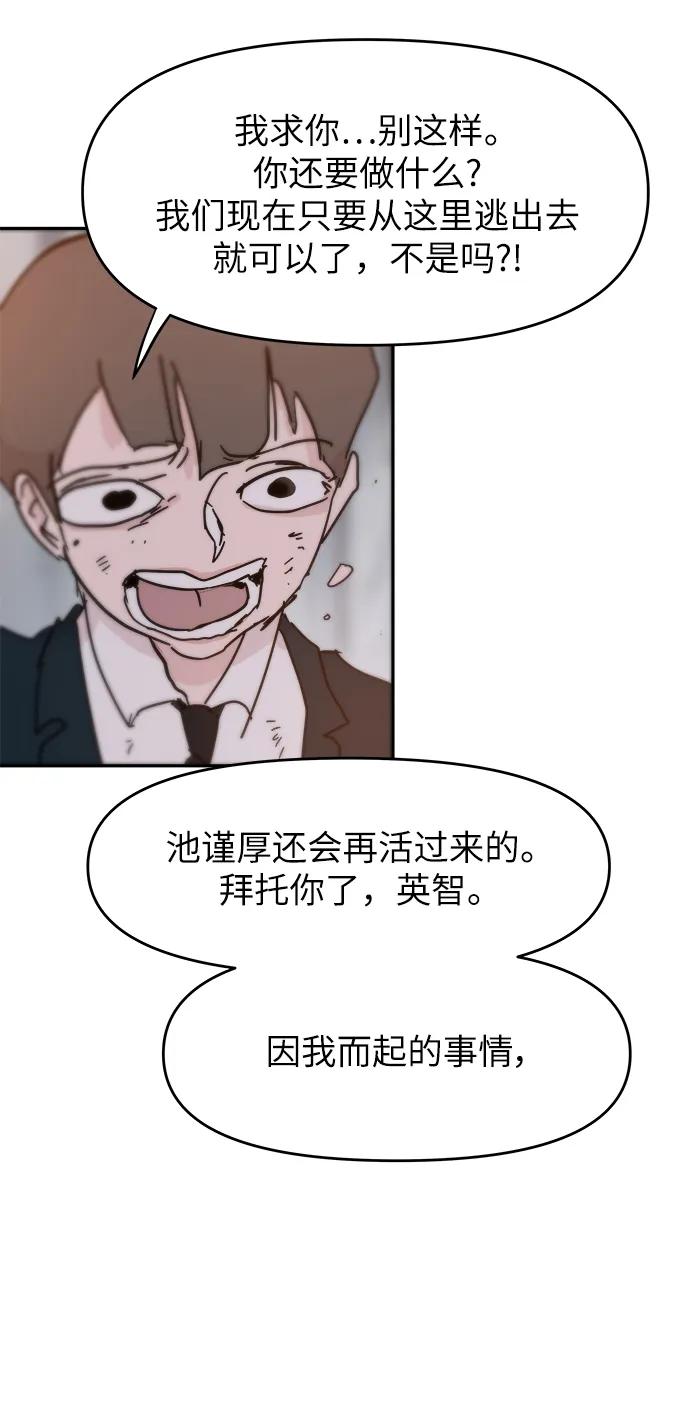 第84话27