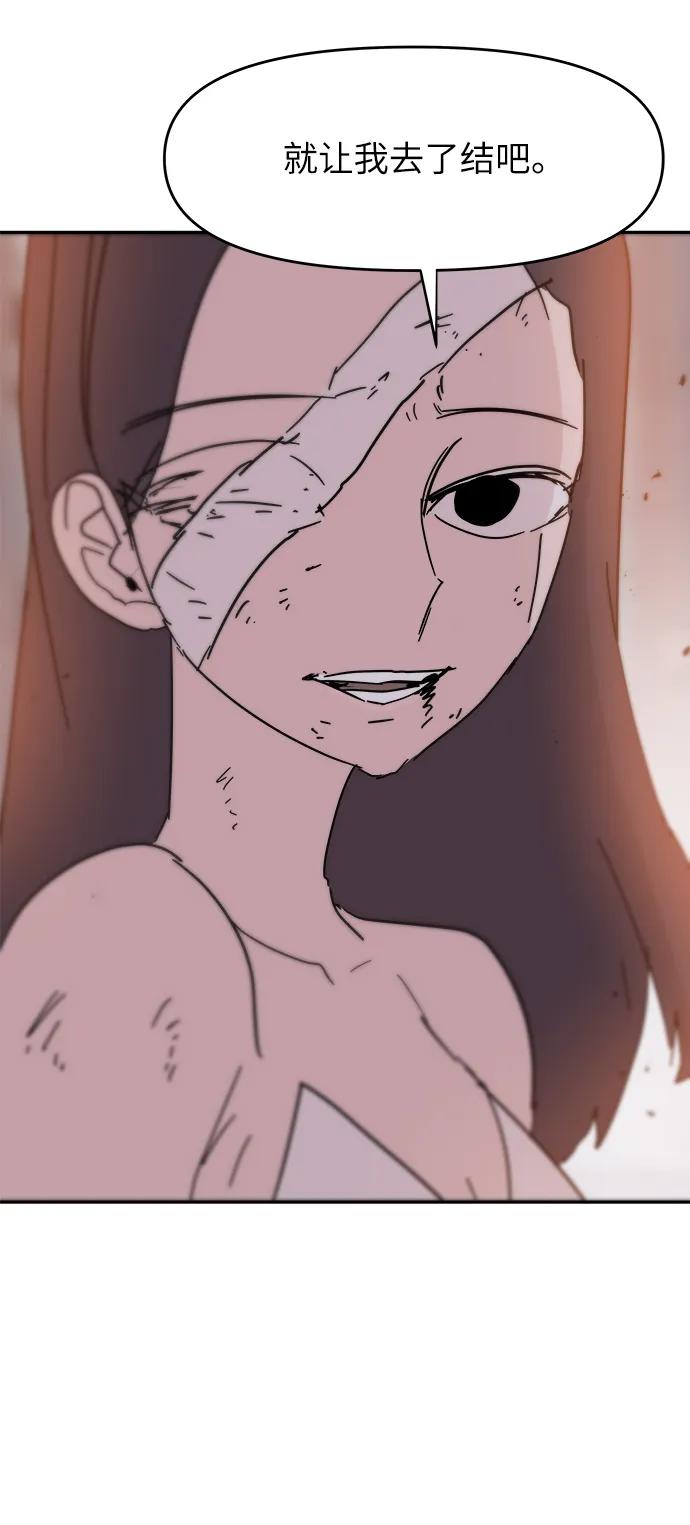 第84话28