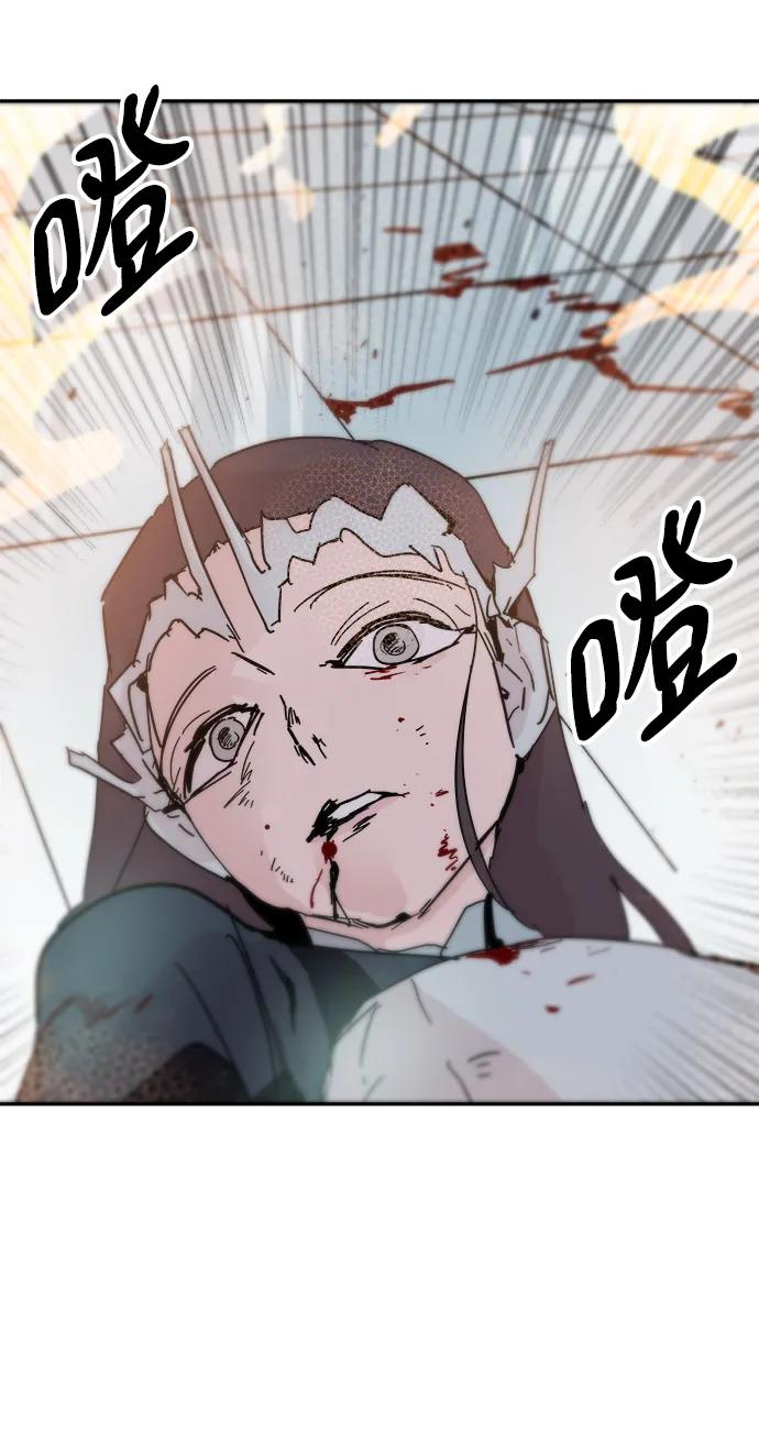 第84话32