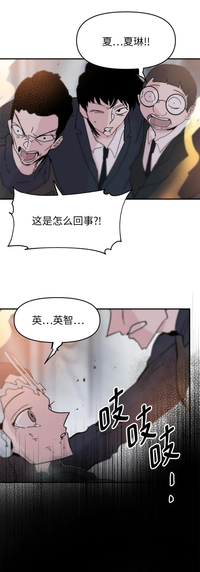 第84话33