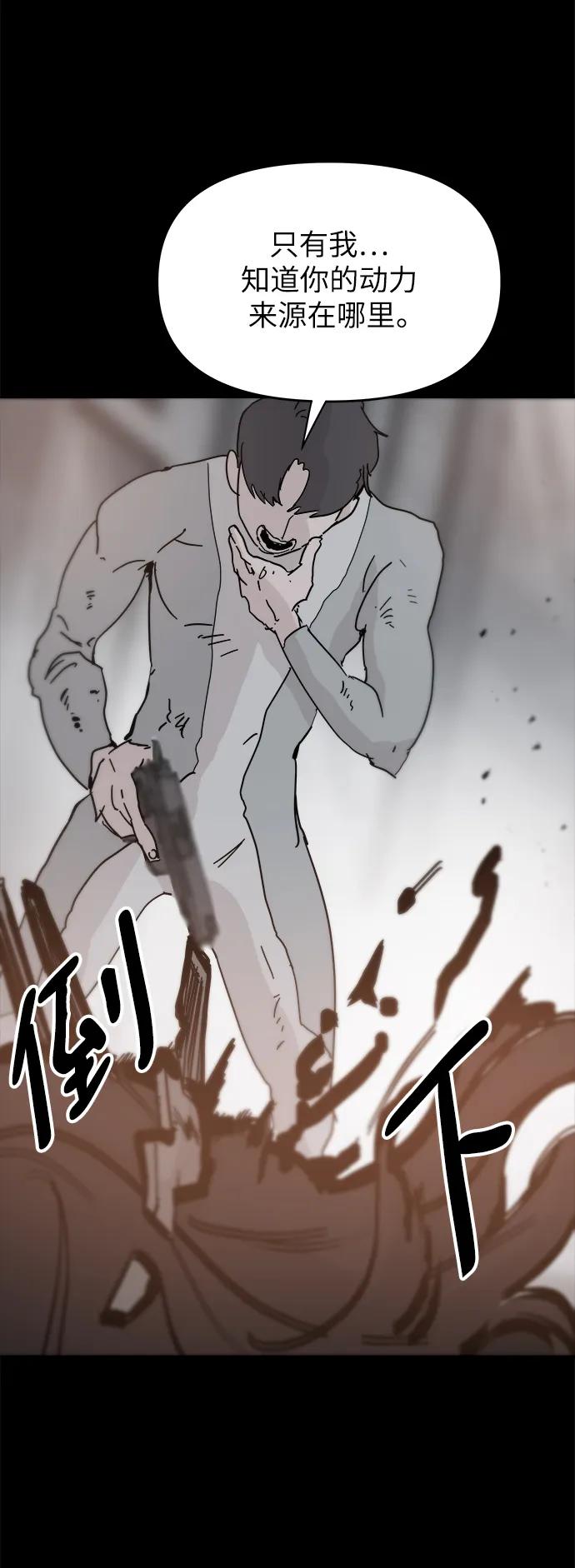 第84话38