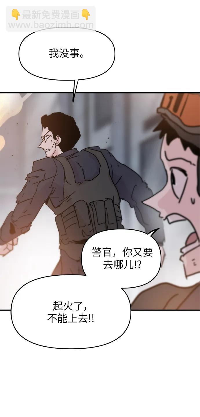 第84话4