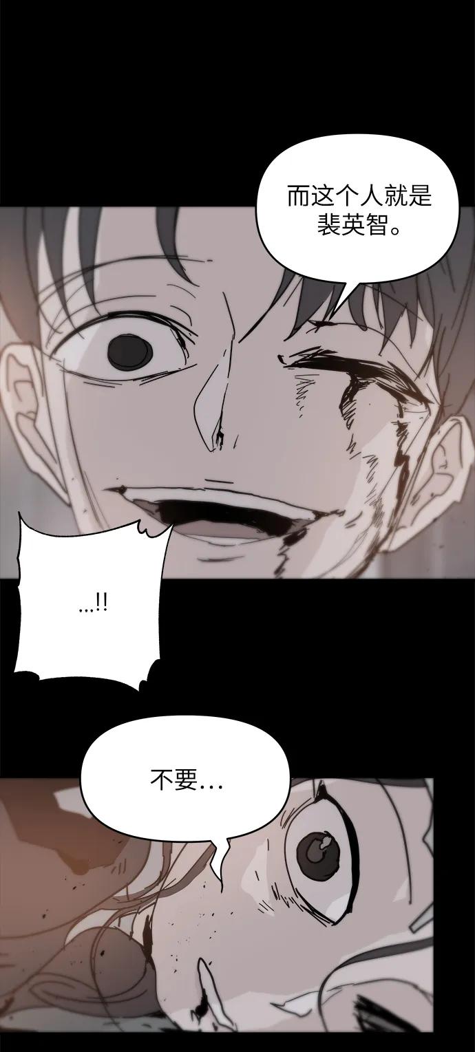 第84话40