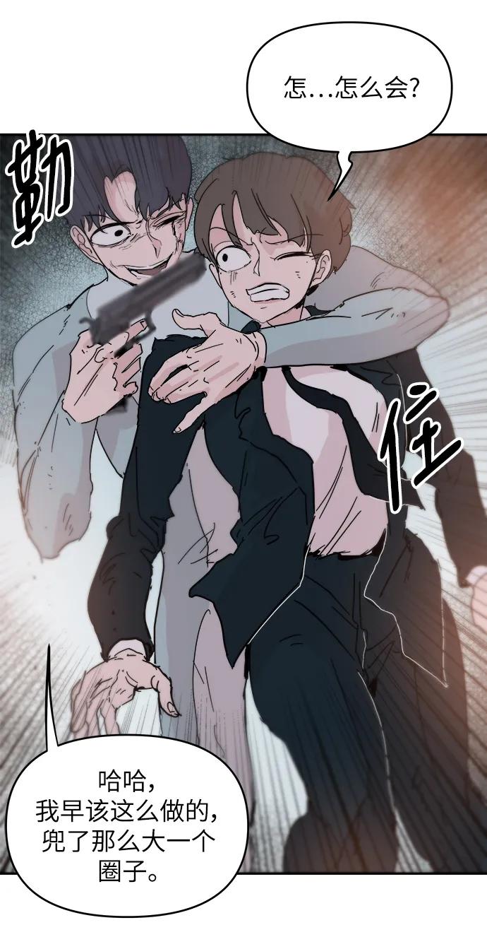 第84话47