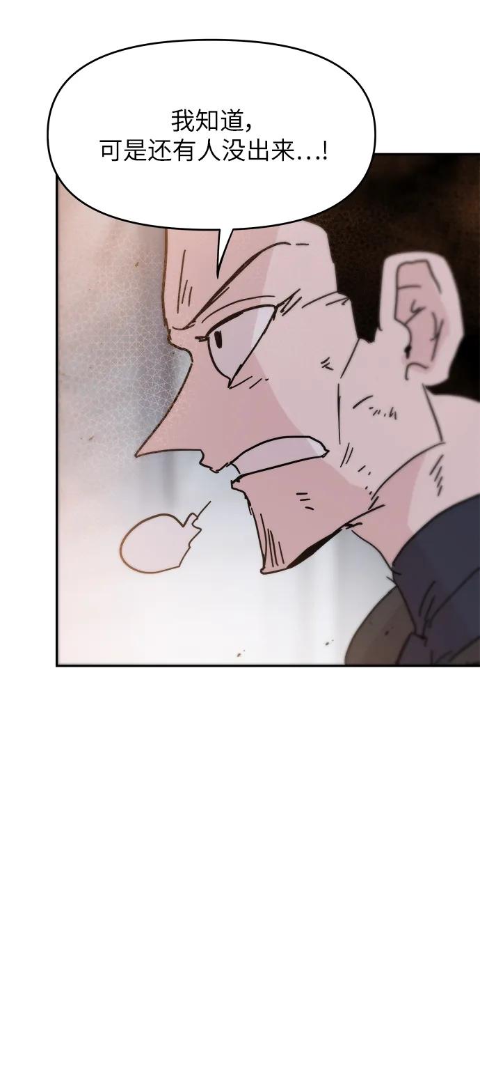 第84话5