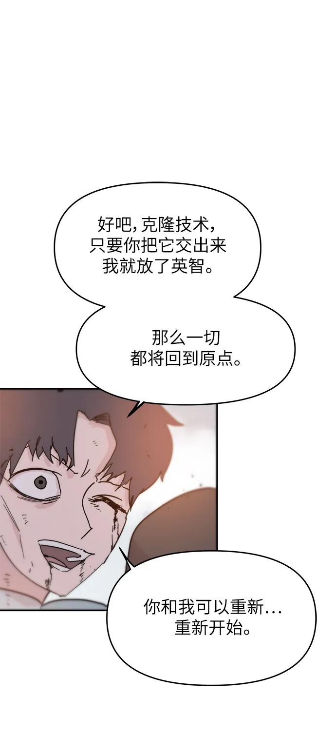 第84话56