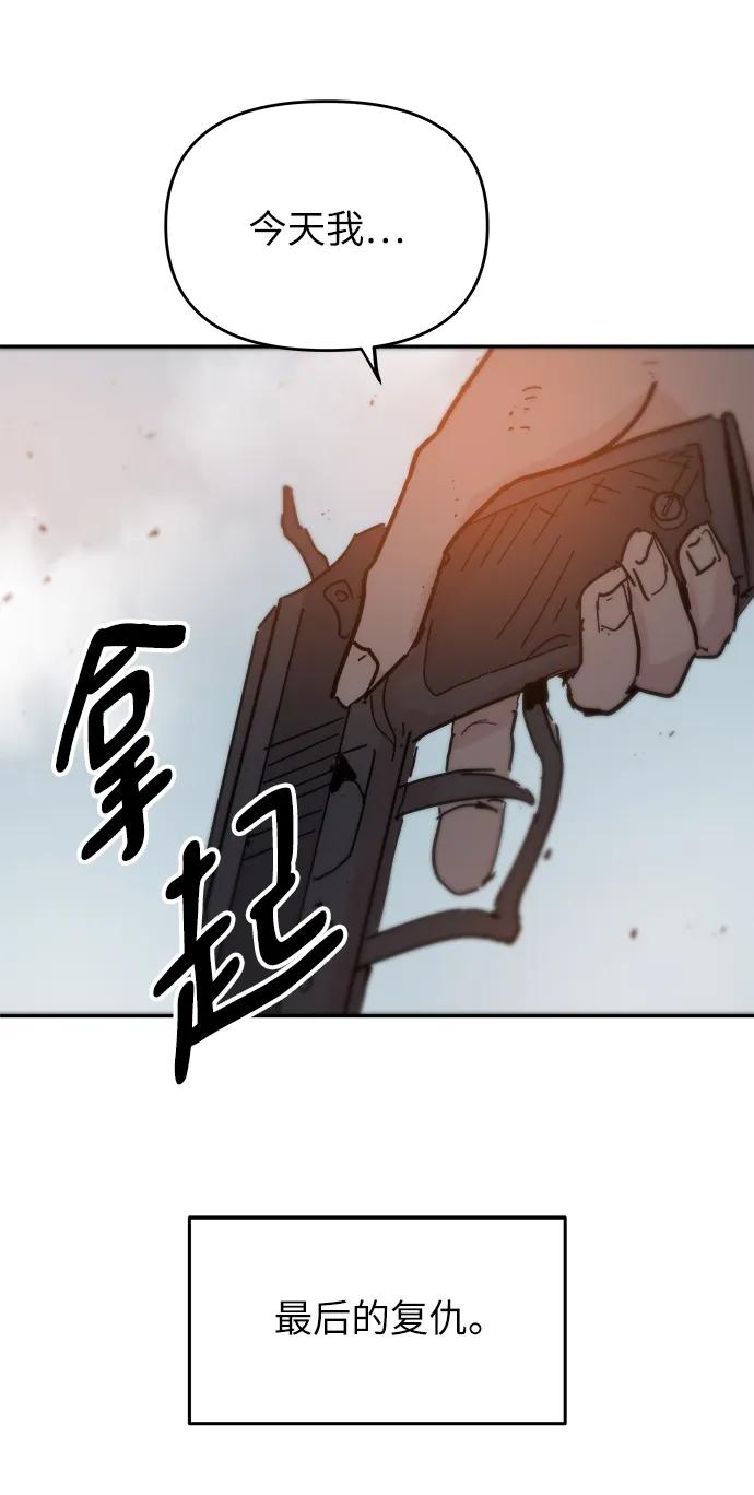 第84话58