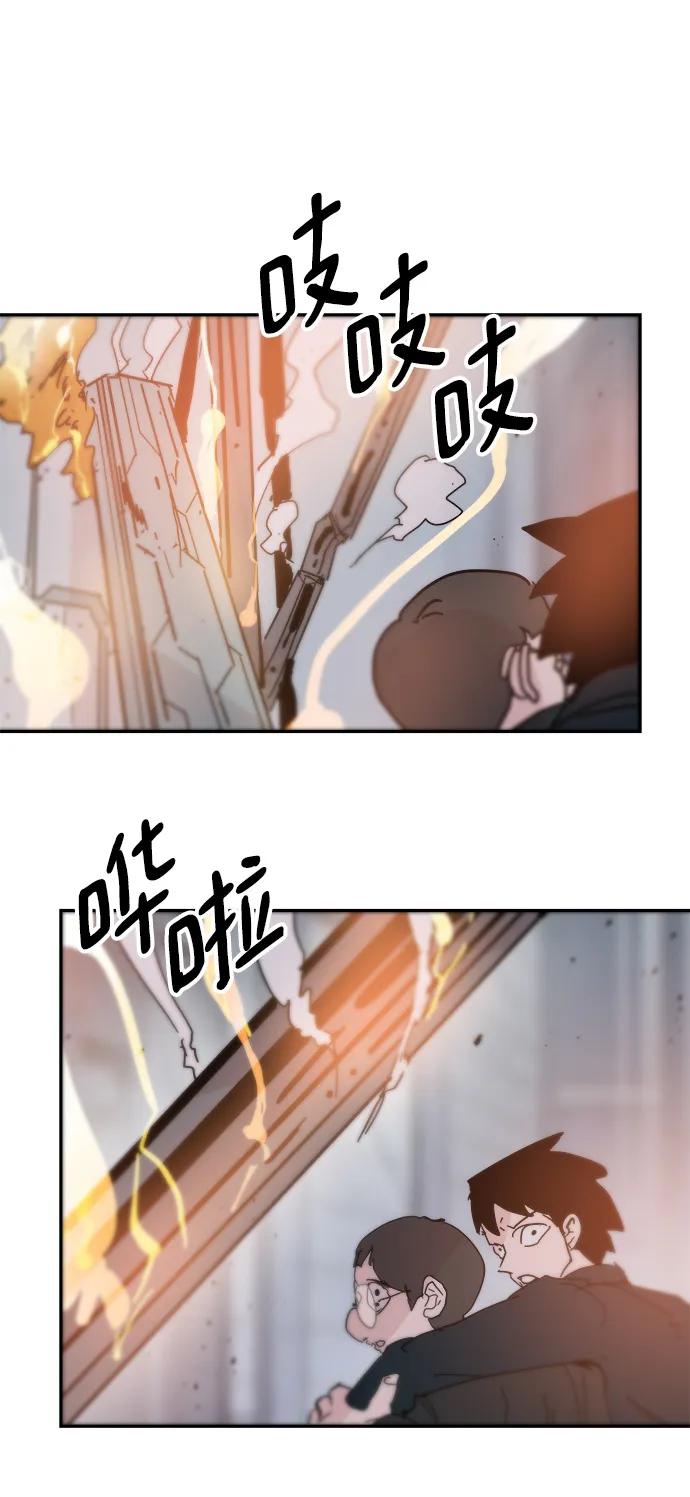 第84话9