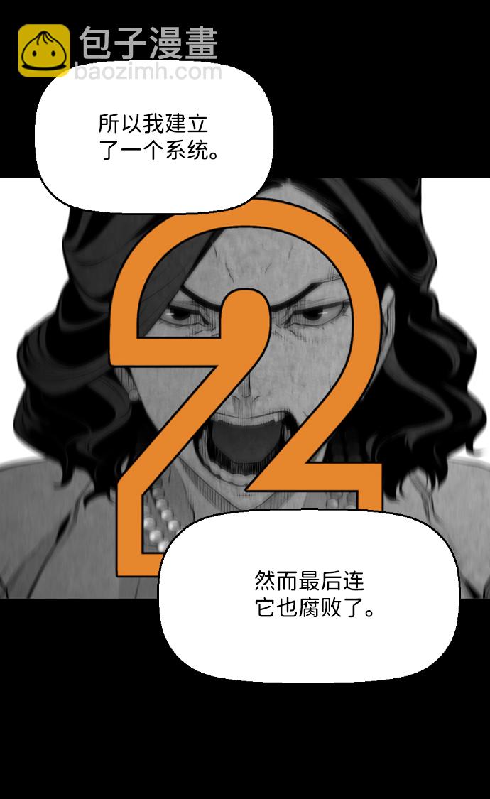 序章12