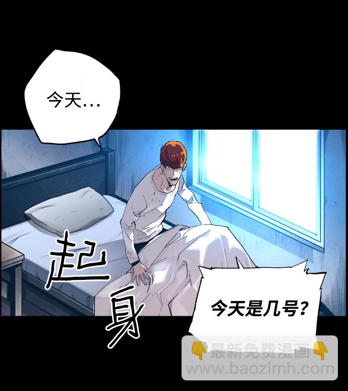 序章16