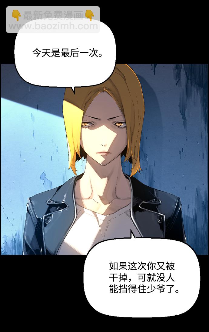 序章18