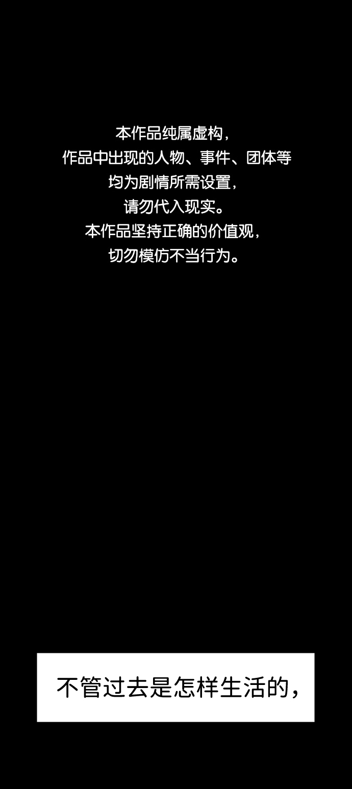 第1话0