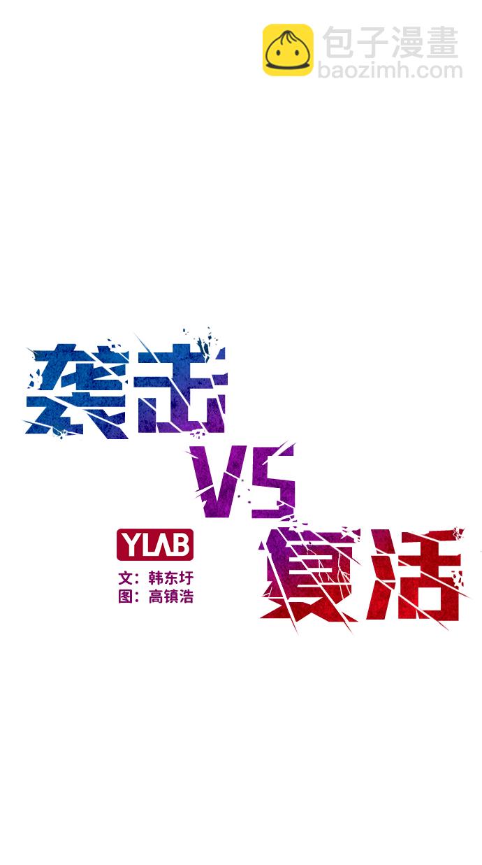第1话10