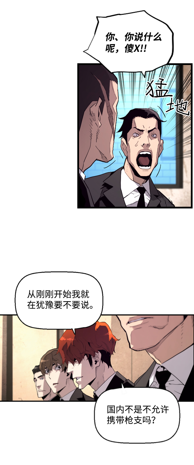 第1话101