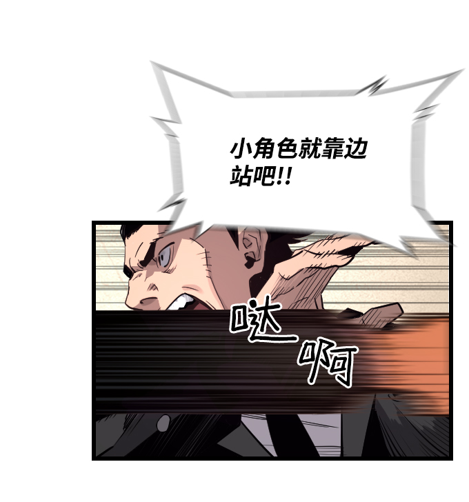 第1话110