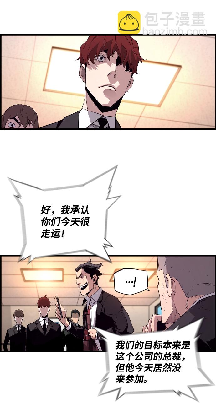 第1话114