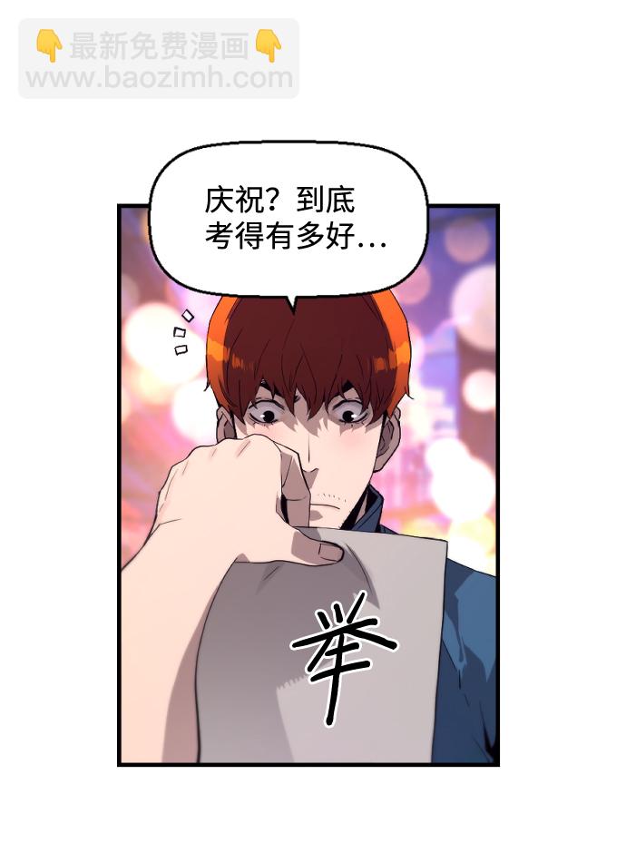 第1话42