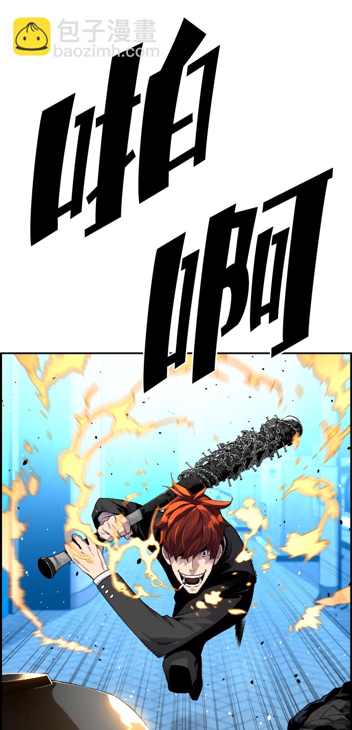 第6话11