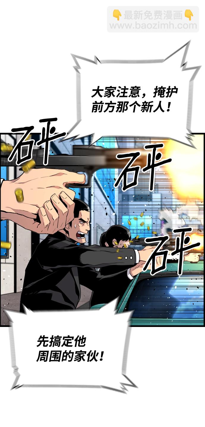 第6话14