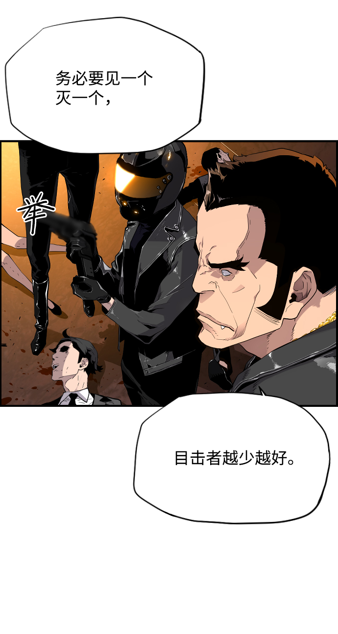 第6话20