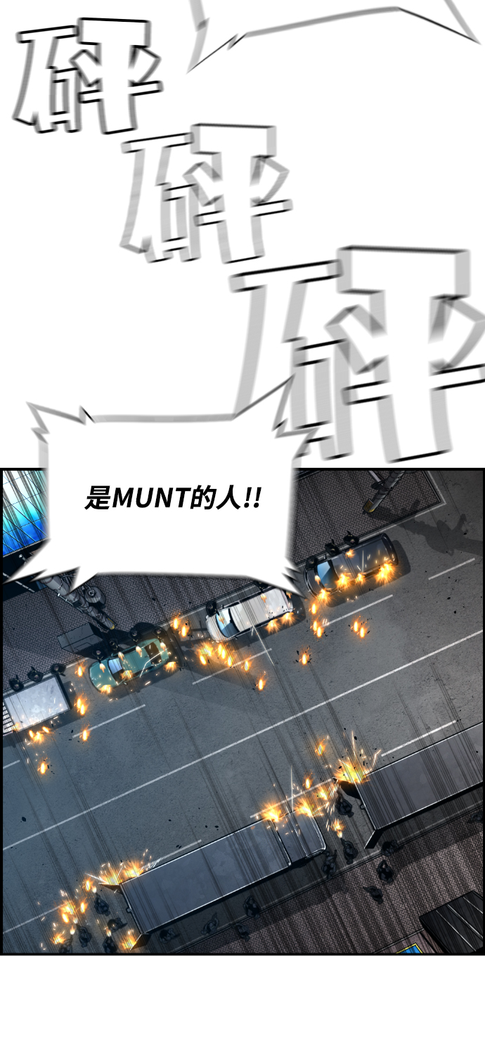 第6话5