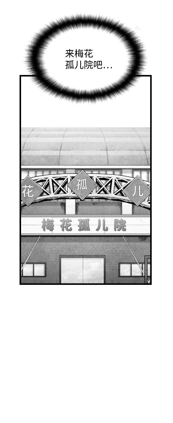 第6话52