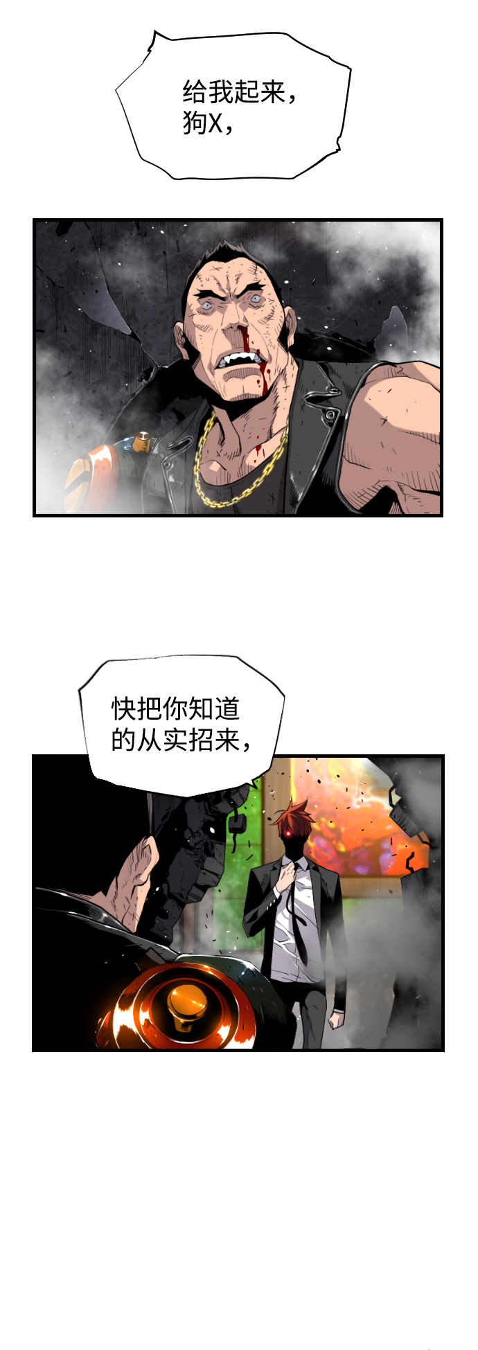 第6话62