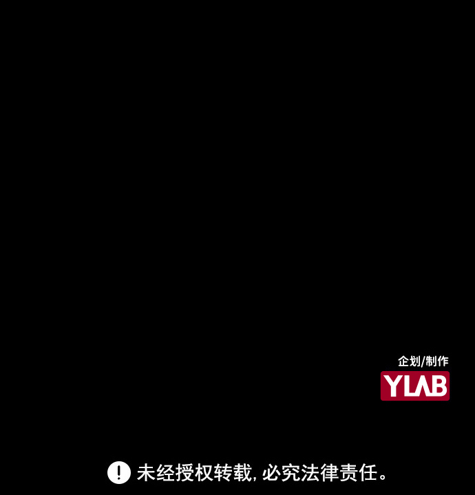 第6话64