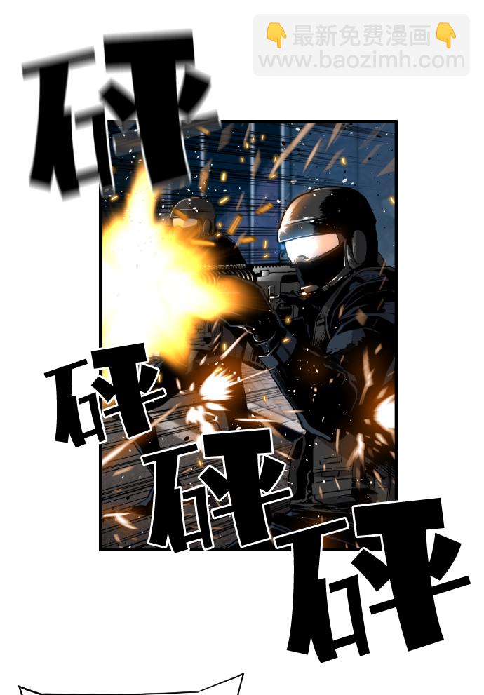 第6话8