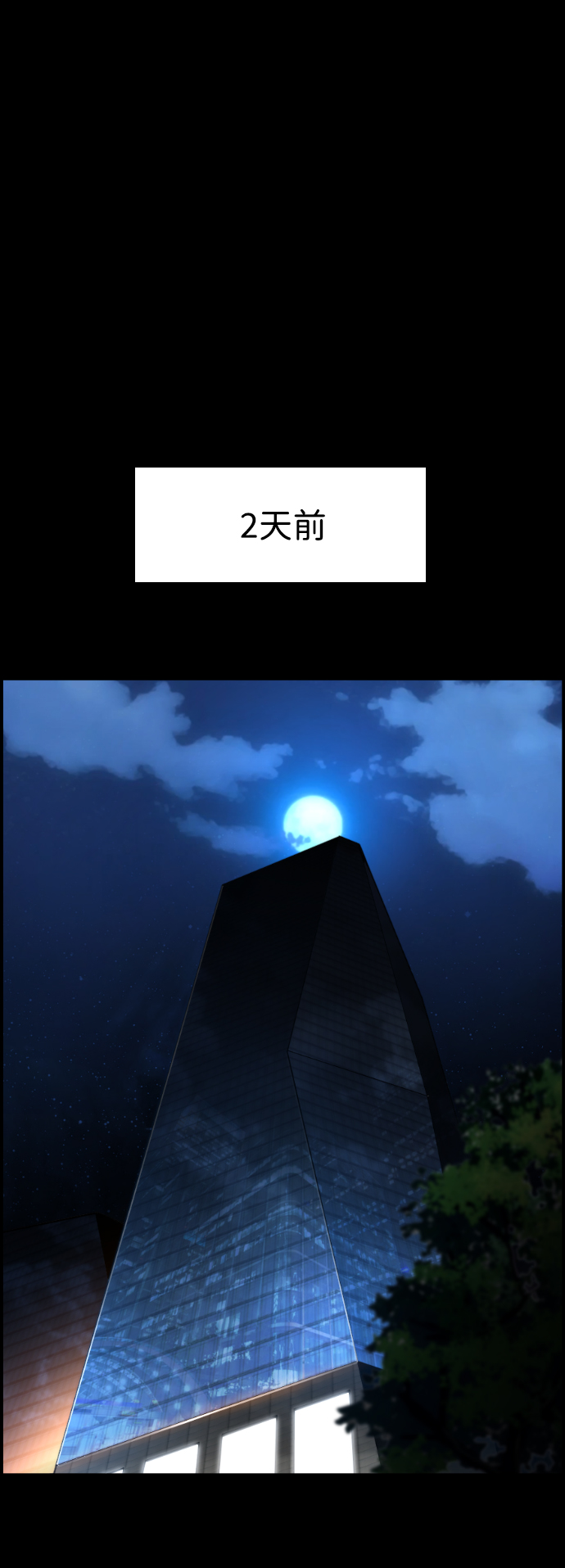 第10话1