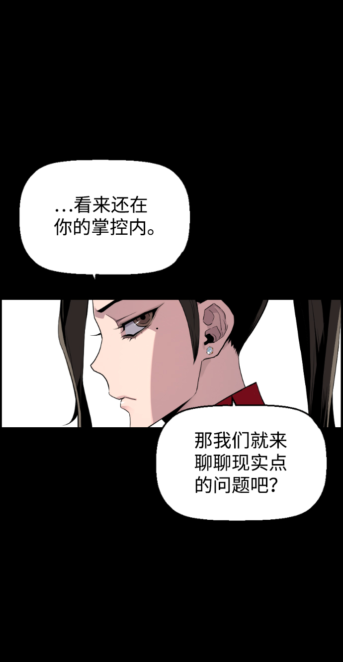 第10话11