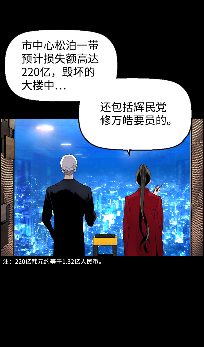 第10话12