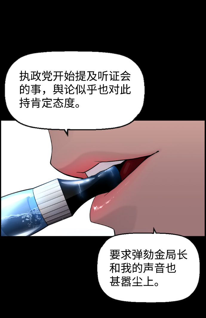 第10话13